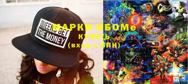 mdma Медногорск